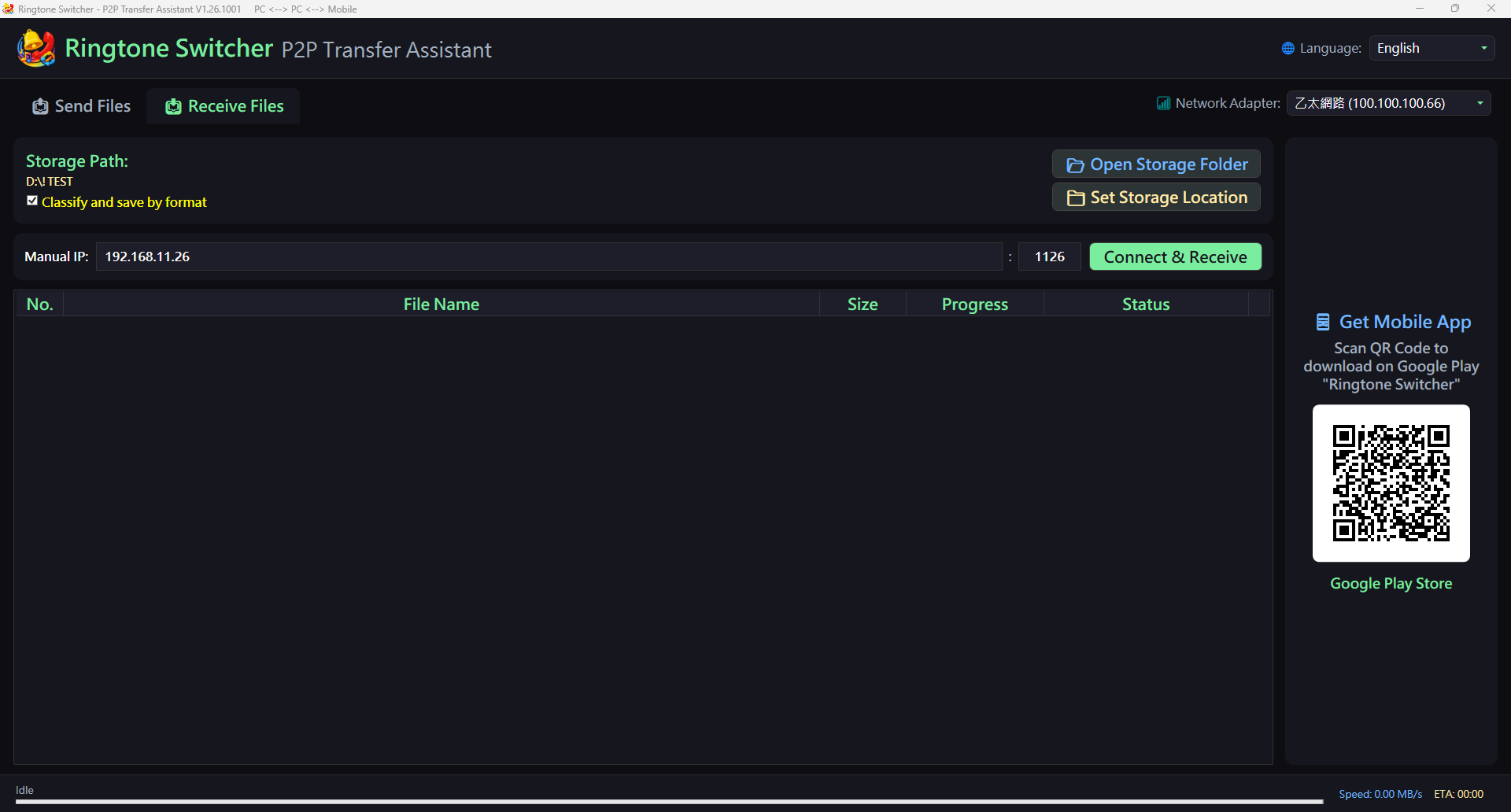 Ringtone Switcher - Desktop P2P Assistant Preview